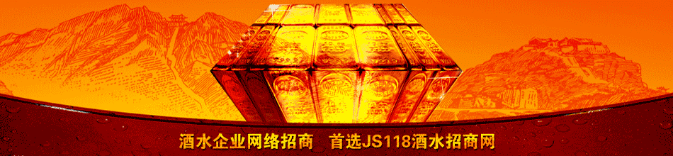 大理桃李酒业有限责任公司
